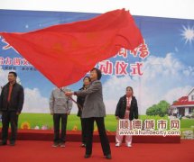 杏壇給力：萬人"印"證水鄉文明