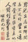 孫中山密友尤列曾擁有一巷子的屋子