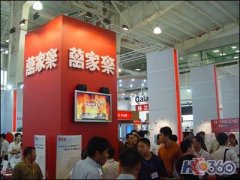 走進萬家樂：中國燃氣具民族品牌的崛起與進化