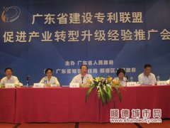 順德電壓力鍋專利聯盟威水