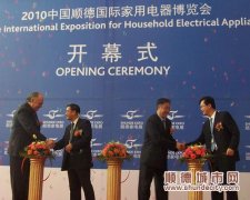 10年磨一劍：順德家博沖刺全球品牌