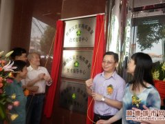首家庇護工場掛牌