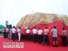 東湖公園昨“揭開”面紗，開啟容桂精品新城區