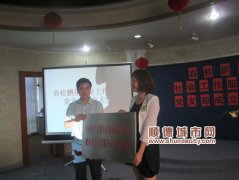 首個社工黨支部成立　黨員社工有了自己的家