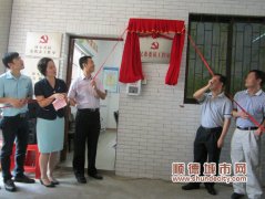 均安：村民有問題，可約紀委委員“喝茶”