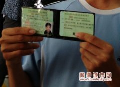 何偉鋒：“我成了順德拿到殘疾人駕照的第一人！”