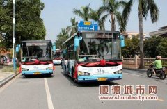 公交服務好不好？市民媒體現場“打分”