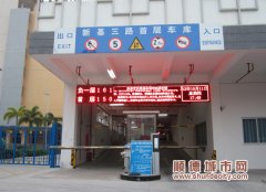 僅200張！本原停車場“包夜月卡”出爐