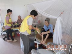 大良：愛老，居家養老服務中心獻曲、獻禮