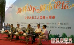 本地異地沒關系，關鍵要同城同分享