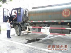 杏壇：節(jié)前檢查　危化品運(yùn)輸車輛不會(huì)放過(guò)