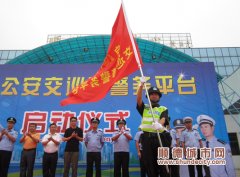 接警5分鐘內(nèi)到現(xiàn)場(chǎng)，高效交巡警平臺(tái)大良建