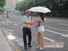 169人的勸諭隊(duì)伍上街宣傳“禁三亂”