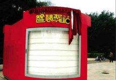 順德將投入使用300個(gè)“智慧驛站”