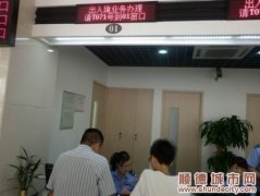 出入境壓力大，鎮街有望“接手”