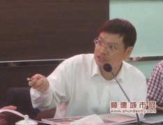 容桂決咨委可列席街道最高決策會議