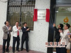 容桂：將試水社會團體成立慈善基金