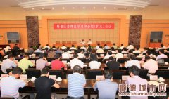 梁維東：順德在堅(jiān)持改革的同時(shí)要更善于開放！