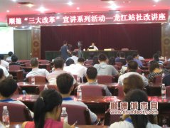 讓異地務(wù)工者融入順德　先算明兩本賬