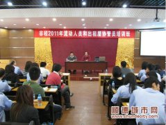 服務外來務工，順德或設專門法定機構