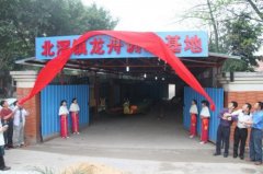 北滘龍舟訓(xùn)練基地落戶北滘職校