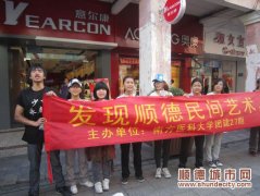 宣傳民間藝術，南醫大學生冒雨騎行