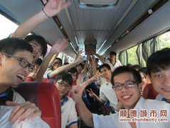 高考結束時，我們一起夏季狂歡