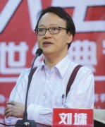 父親節(jié)作家劉墉佛山講為父之道