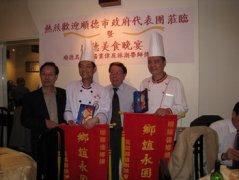 倫敦“順德美食之夜”開(kāi)宴14席