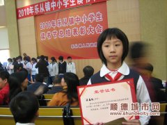 樂從孩子愛讀書，昨日分享快樂
