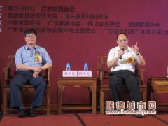 順德家具“保位”戰 可試水電子商務