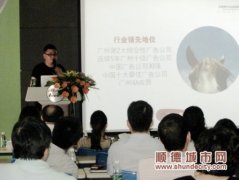 如何轉(zhuǎn)型提升？工業(yè)設(shè)計(jì)代表聽專家傳經(jīng)