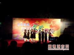 大良：府又社區迎新年晚會，鄰村也來捧場