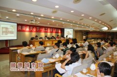 大良：暑期如何護孩子？關工委昨日授課