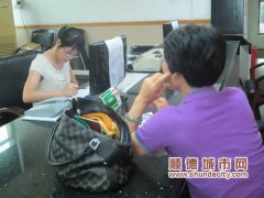 均安首創(chuàng)個體戶驗照“免填”