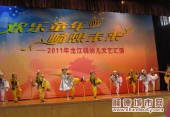 幼兒英雄出舞臺