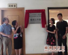 會(huì)員要訴訟，先在商會(huì)調(diào)解