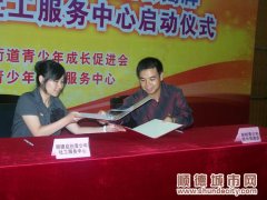 容桂再創經驗：引入社會力量，事半功倍