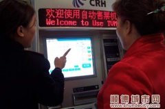 城軌或推出銀行卡實現自動結賬