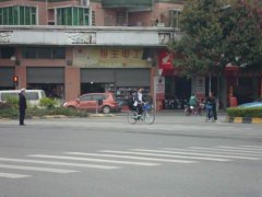 倫教：出行不文明，學(xué)生把你拍下