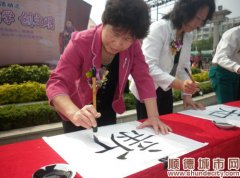 氣勢磅薄！1500個家庭齊寫《弟子規(guī)》
