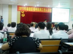 居家養老服務人員培訓在倫教開班