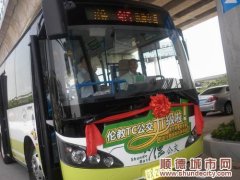 公交升級，城軌快線接通倫教、大良