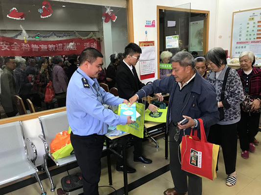 接地氣！食品安全科普走到老百姓身邊