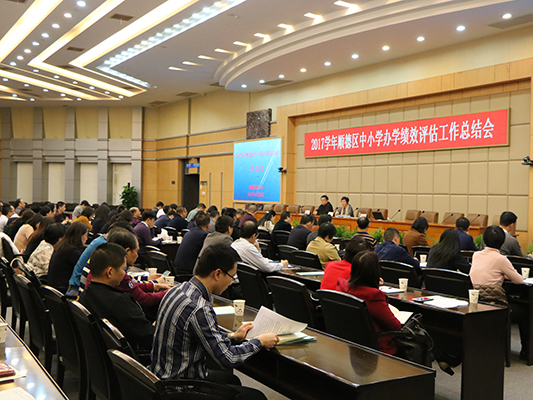 績效評估！助推順德教育高質量發展