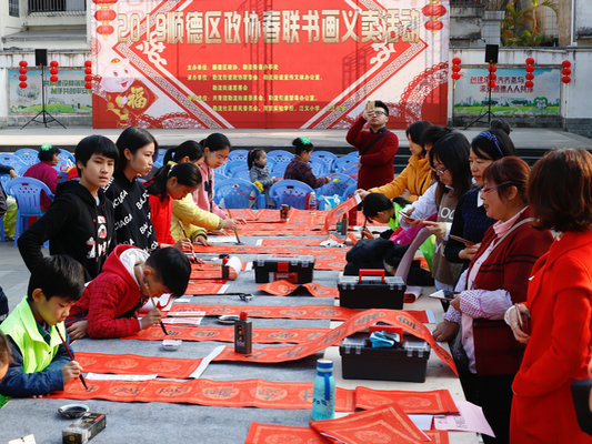 壹周美圖：年味撲面！給你的2019加上福氣