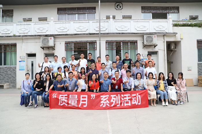 以質取勝，北滘企業走進卓越績效管理先進單位取經！