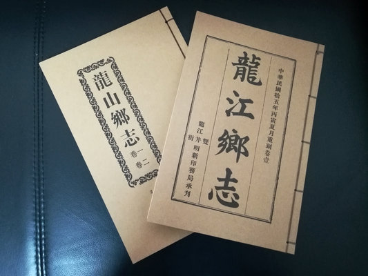 喂，你聽“朕”解釋
