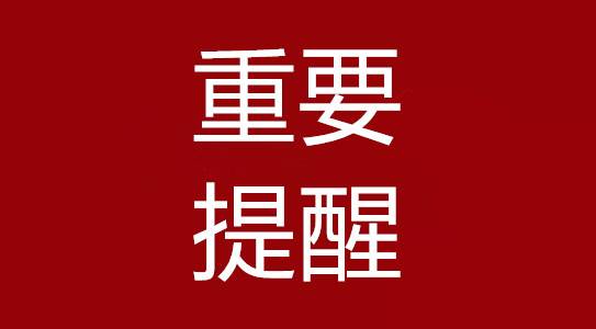 公安部：6月1日起不戴頭盔處罰僅限于摩托車，暫不罰電動車！