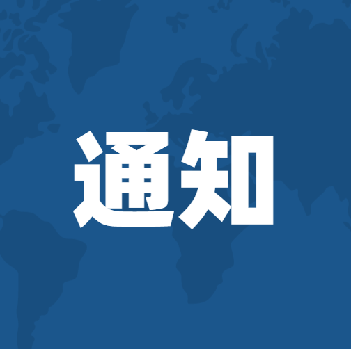擴散！順德各級行政服務中心周六可預約辦事